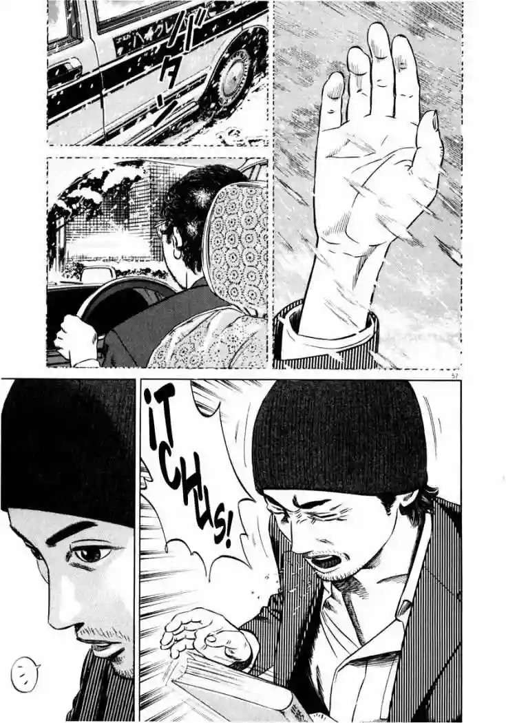 Página 62 del Manga