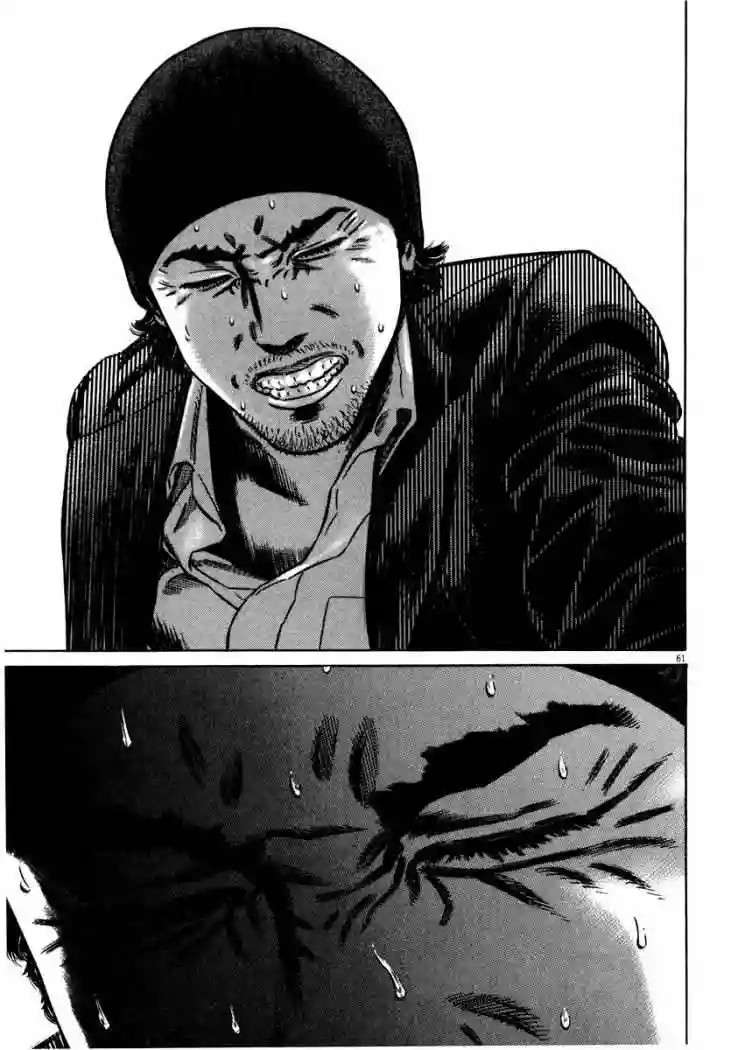 Página 66 del Manga