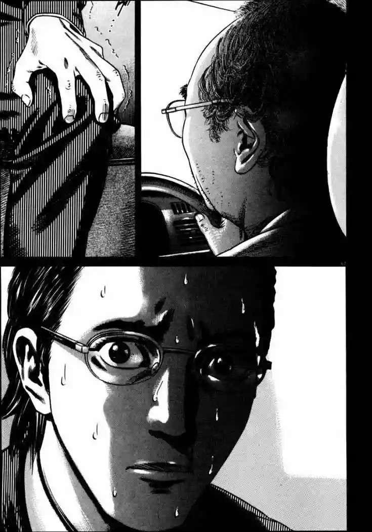 Página 72 del Manga