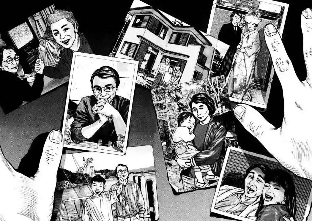 Página 82 del Manga