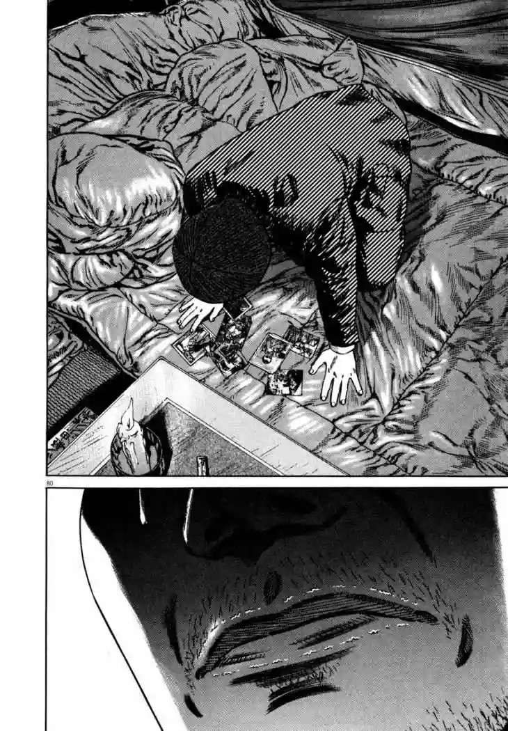 Página 83 del Manga