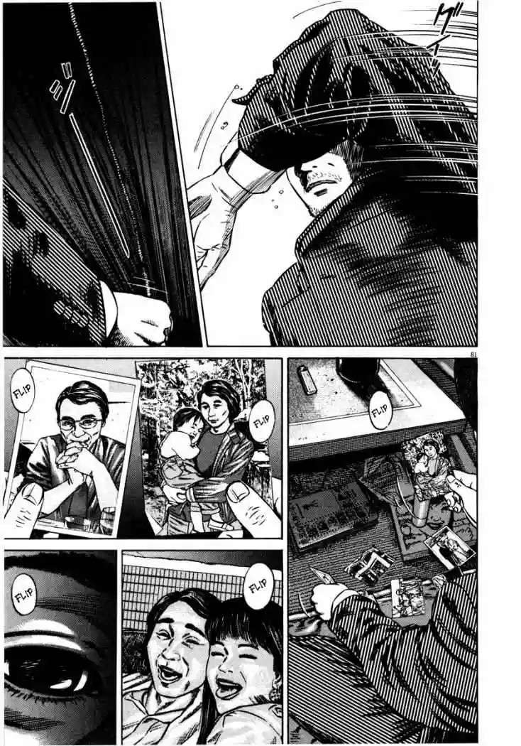 Página 84 del Manga