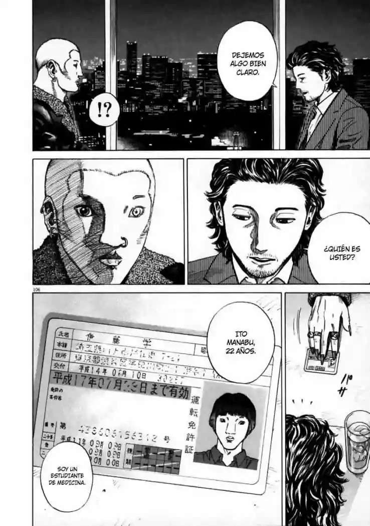Página 33 del Manga