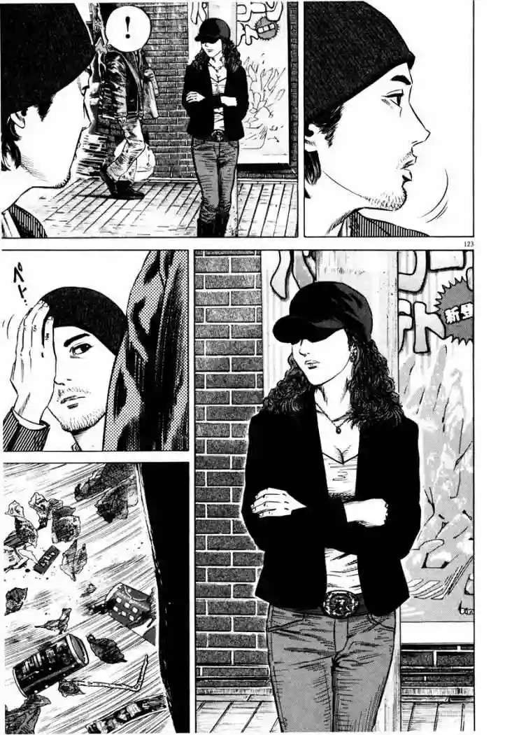 Página 37 del Manga