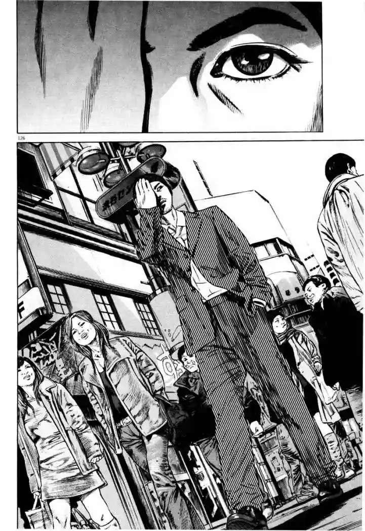 Página 40 del Manga