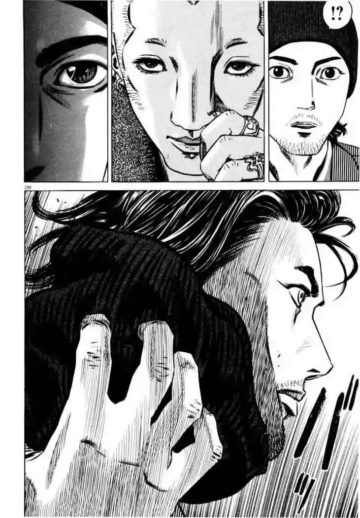 Página 41 del Manga