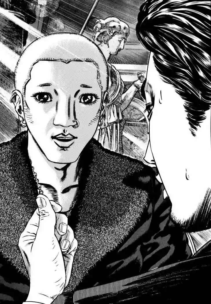 Página 55 del Manga