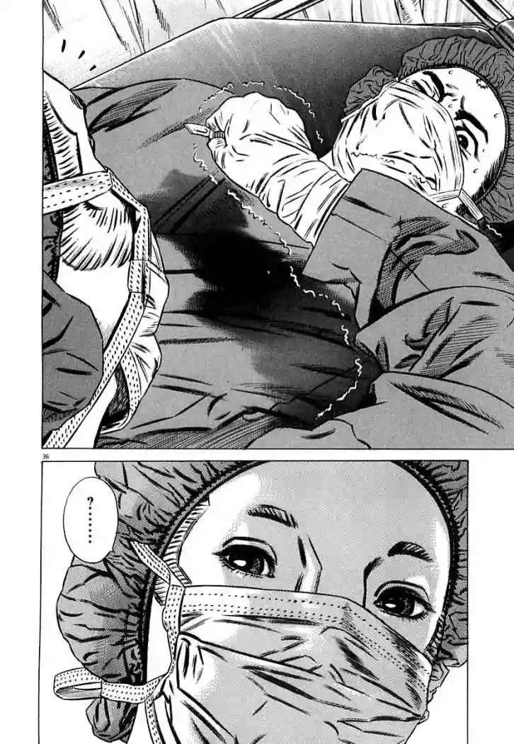 Página 41 del Manga