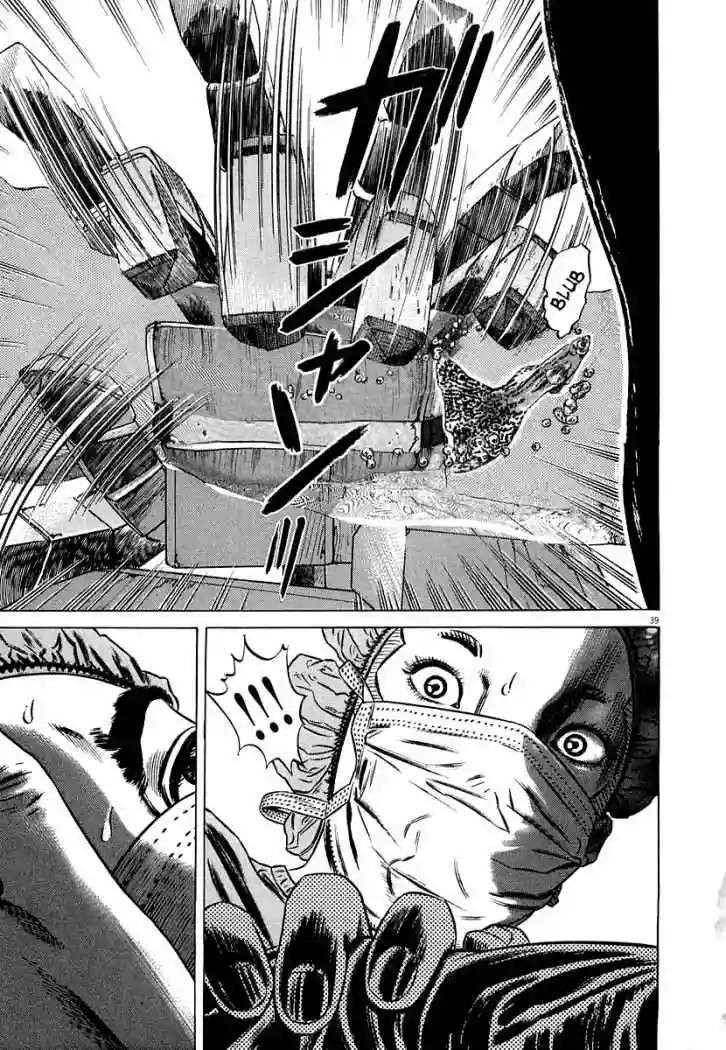 Página 44 del Manga