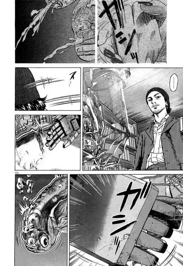 Página 60 del Manga