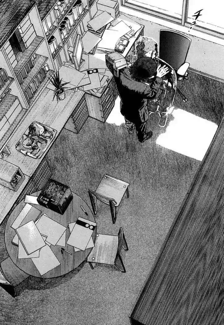 Página 39 del Manga