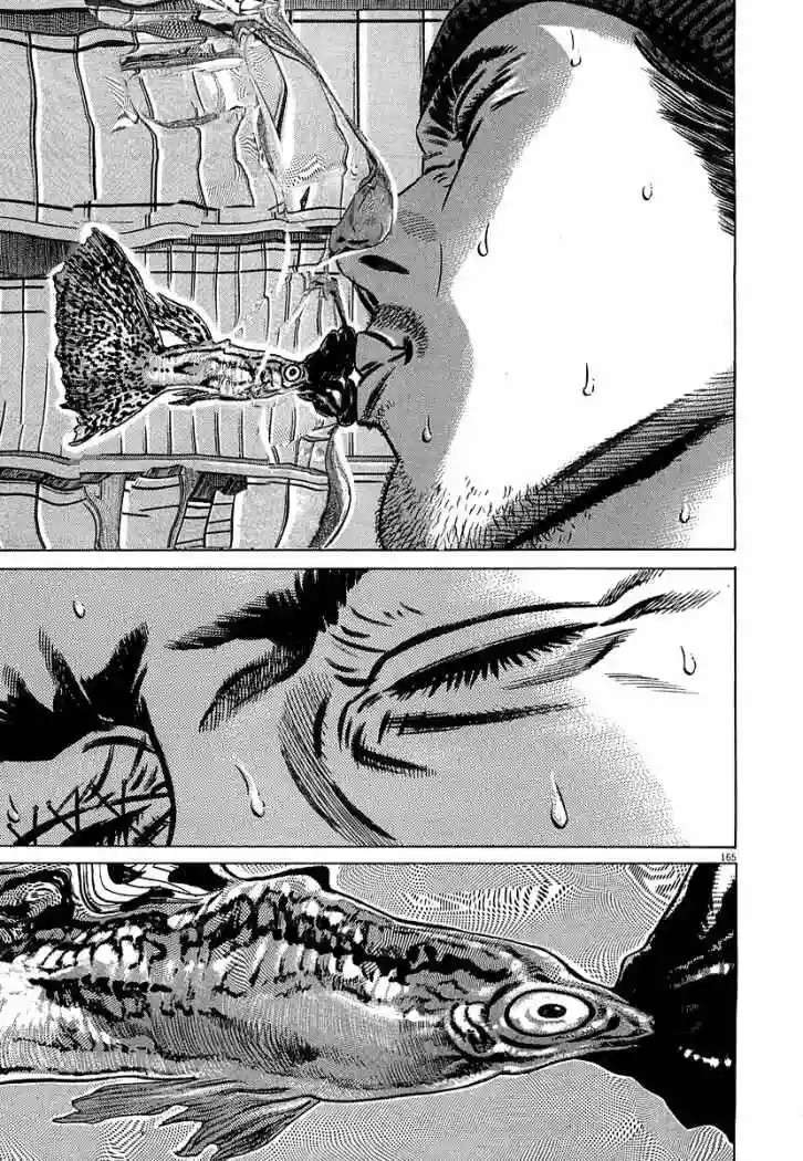Página 40 del Manga