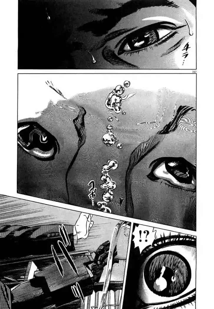 Página 42 del Manga