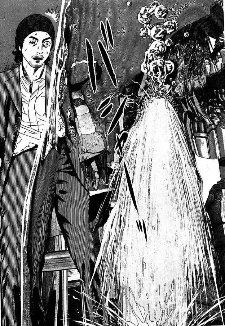 Página 48 del Manga
