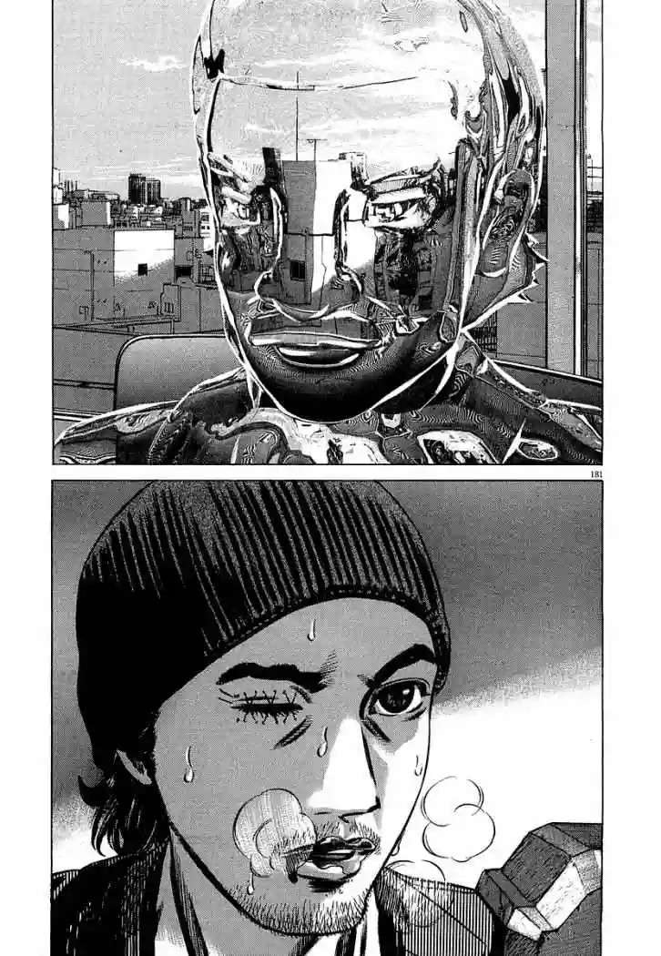Página 56 del Manga