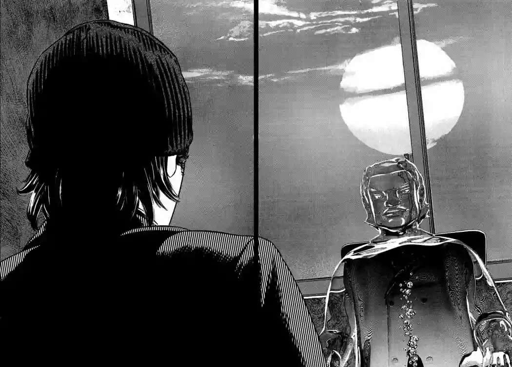 Página 57 del Manga