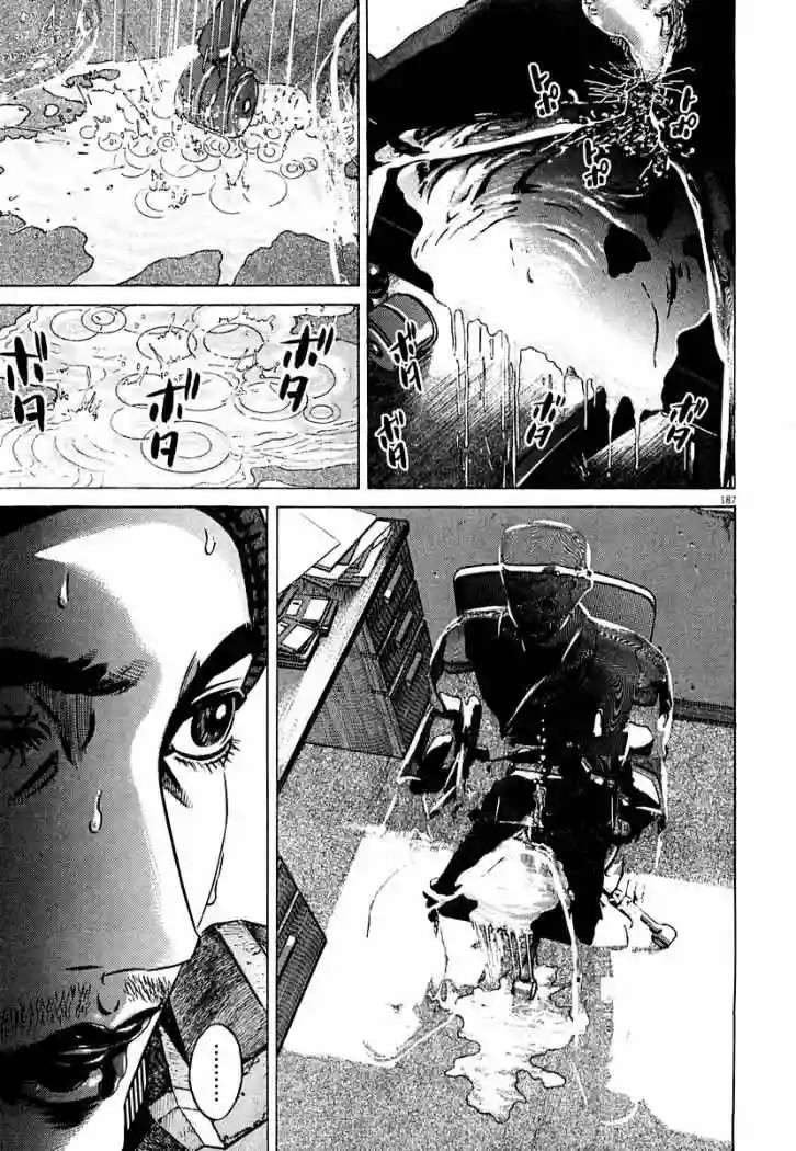 Página 61 del Manga