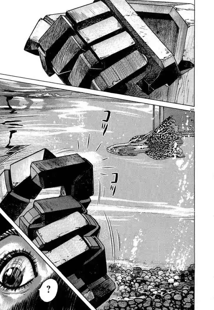 Página 79 del Manga
