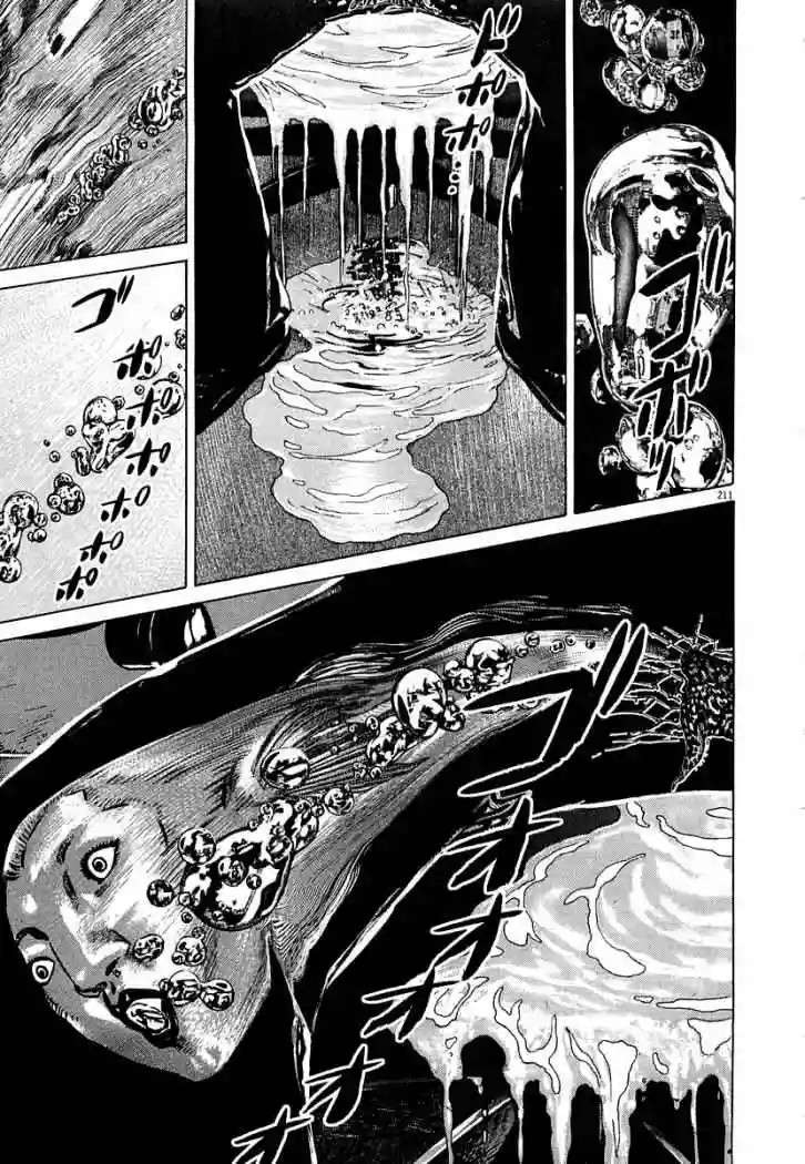 Página 85 del Manga