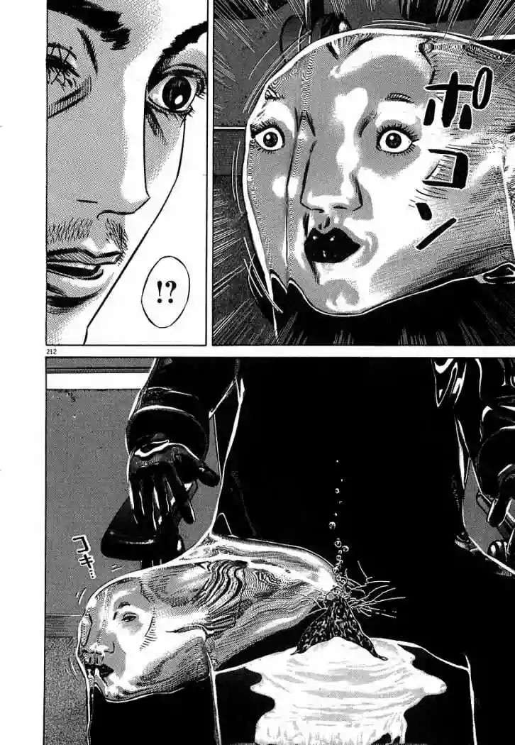 Página 86 del Manga