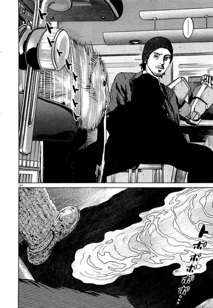 Página 88 del Manga