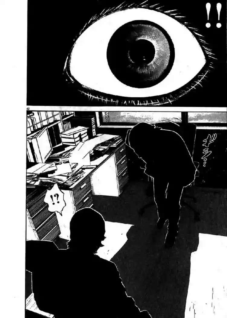 Página 46 del Manga