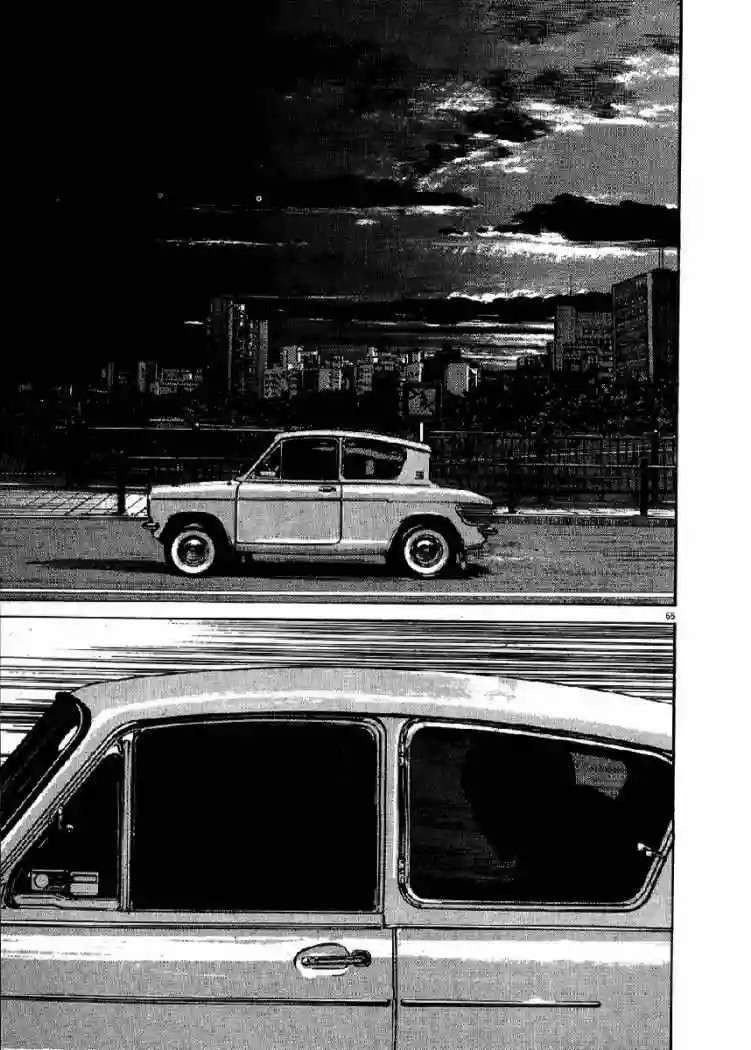 Página 69 del Manga