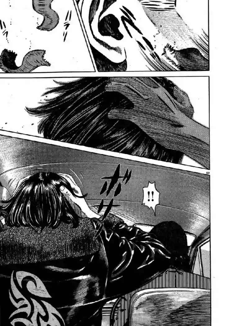 Página 73 del Manga