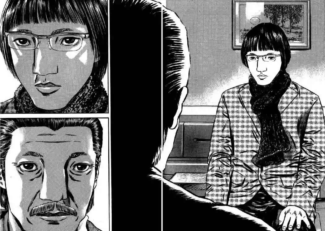 Página 88 del Manga