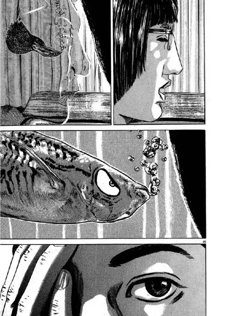 Página 92 del Manga