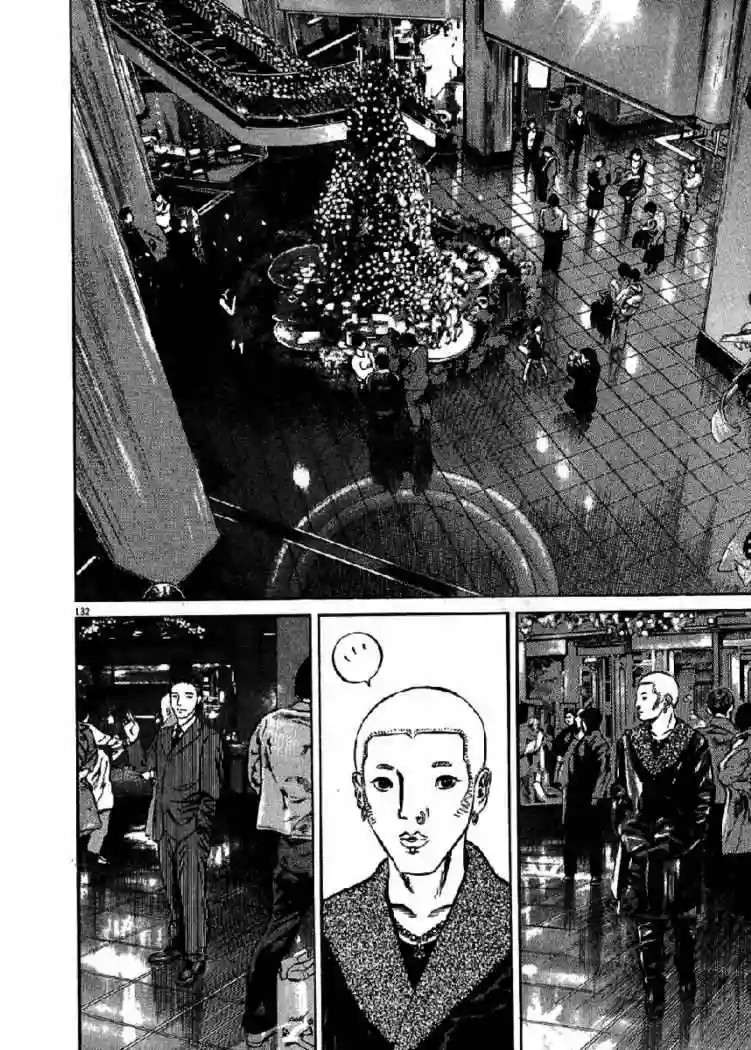 Página 39 del Manga