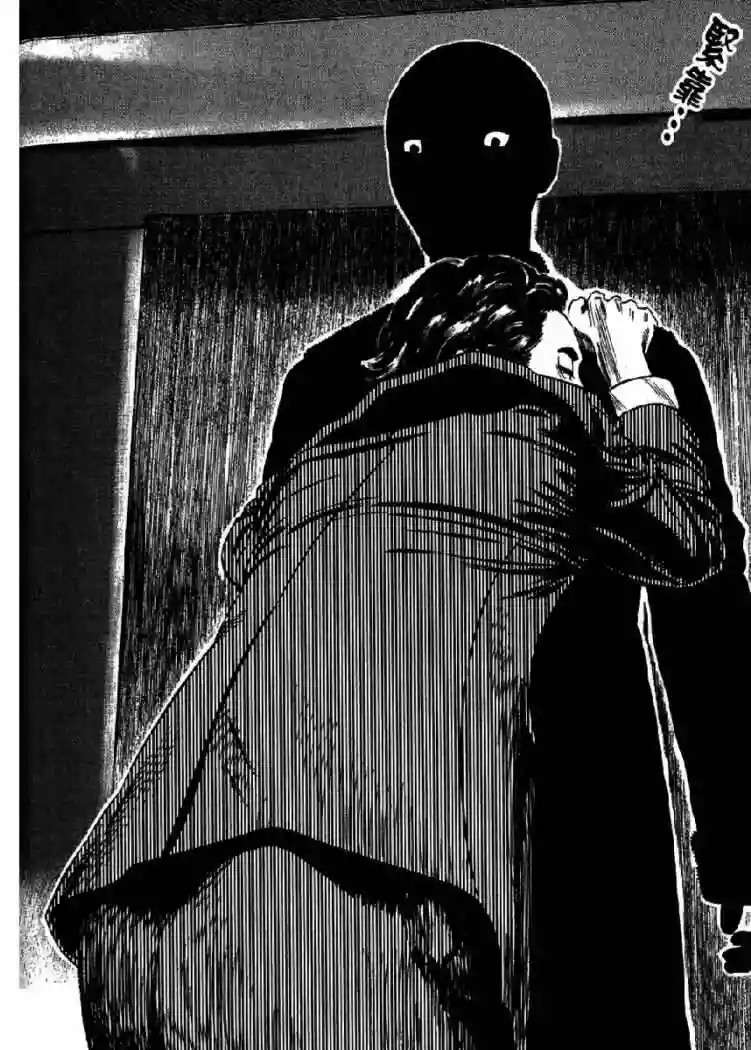 Página 55 del Manga