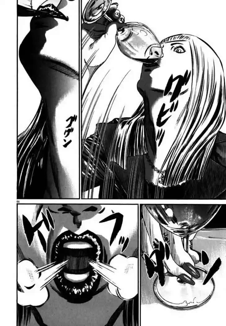 Página 70 del Manga
