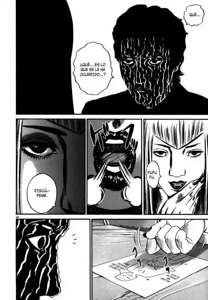 Página 72 del Manga