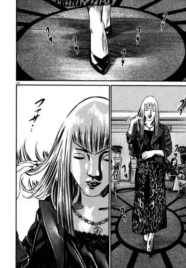 Página 38 del Manga