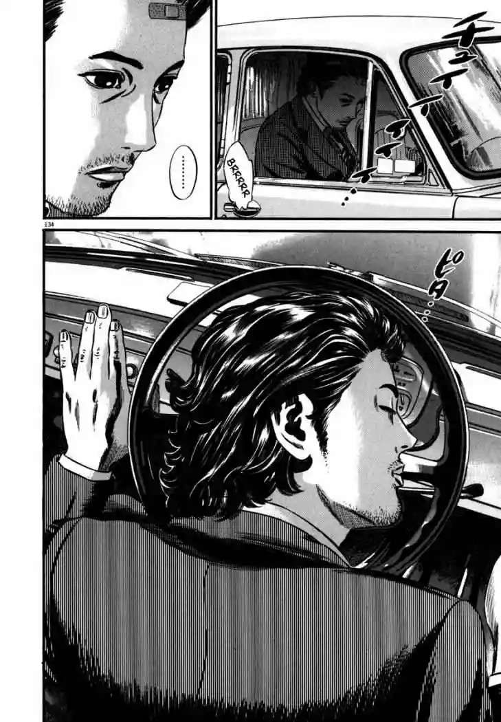 Página 52 del Manga