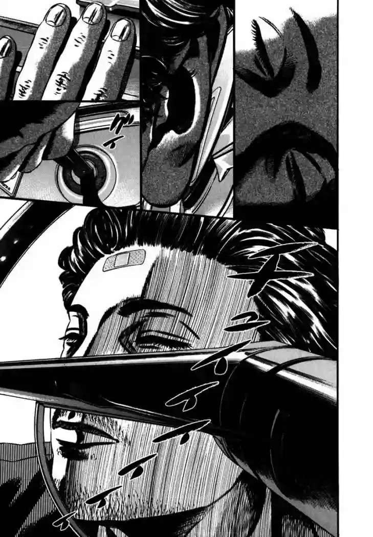 Página 53 del Manga