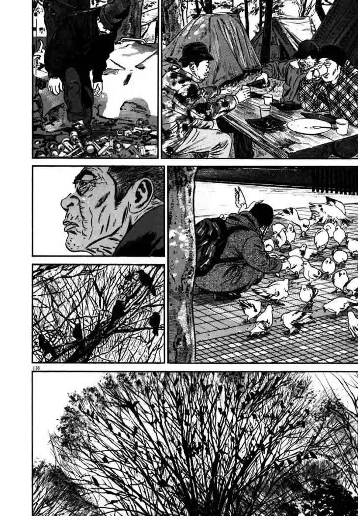 Página 56 del Manga