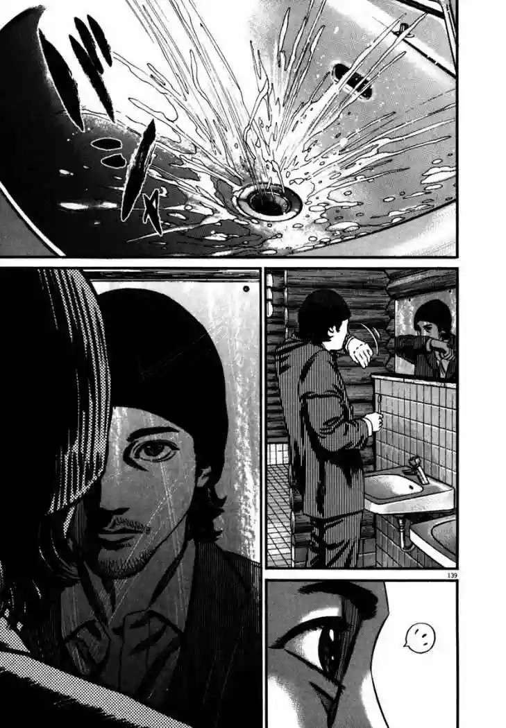Página 57 del Manga