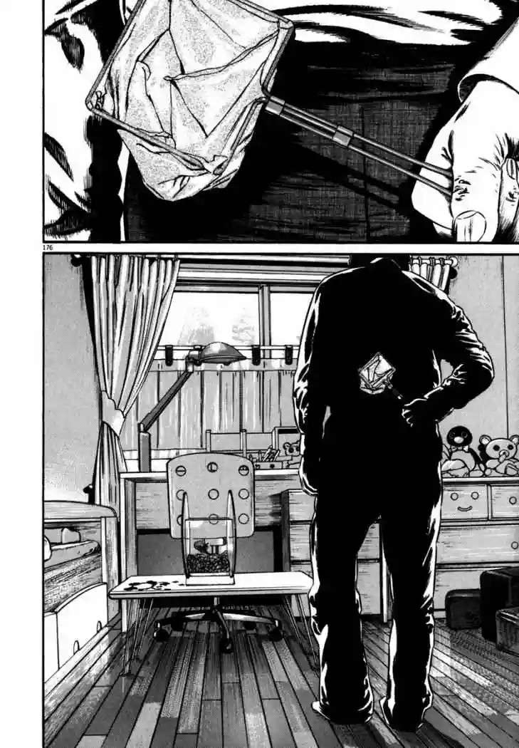 Página 32 del Manga
