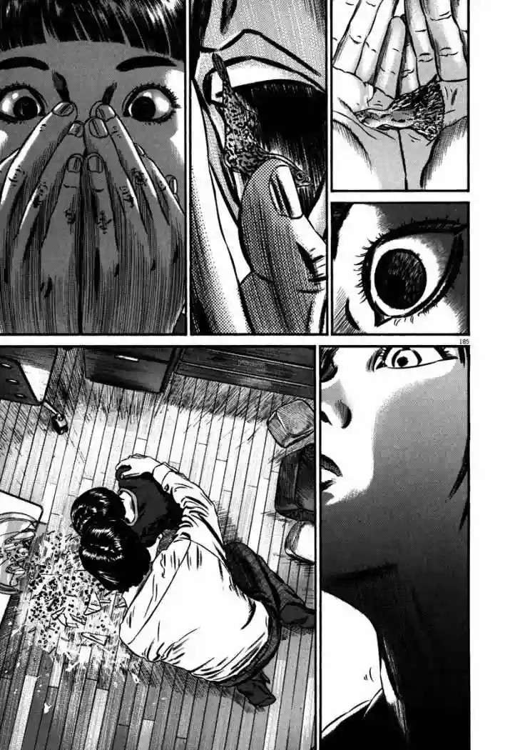 Página 41 del Manga