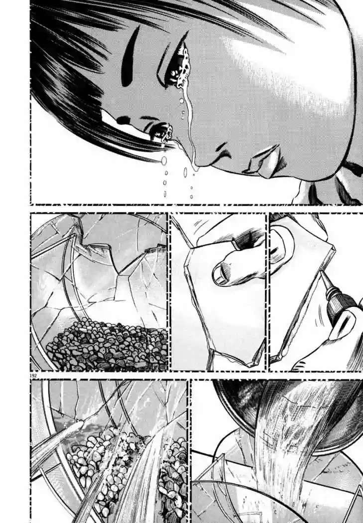 Página 48 del Manga