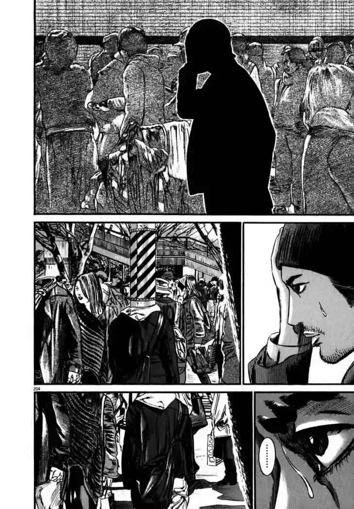 Página 59 del Manga