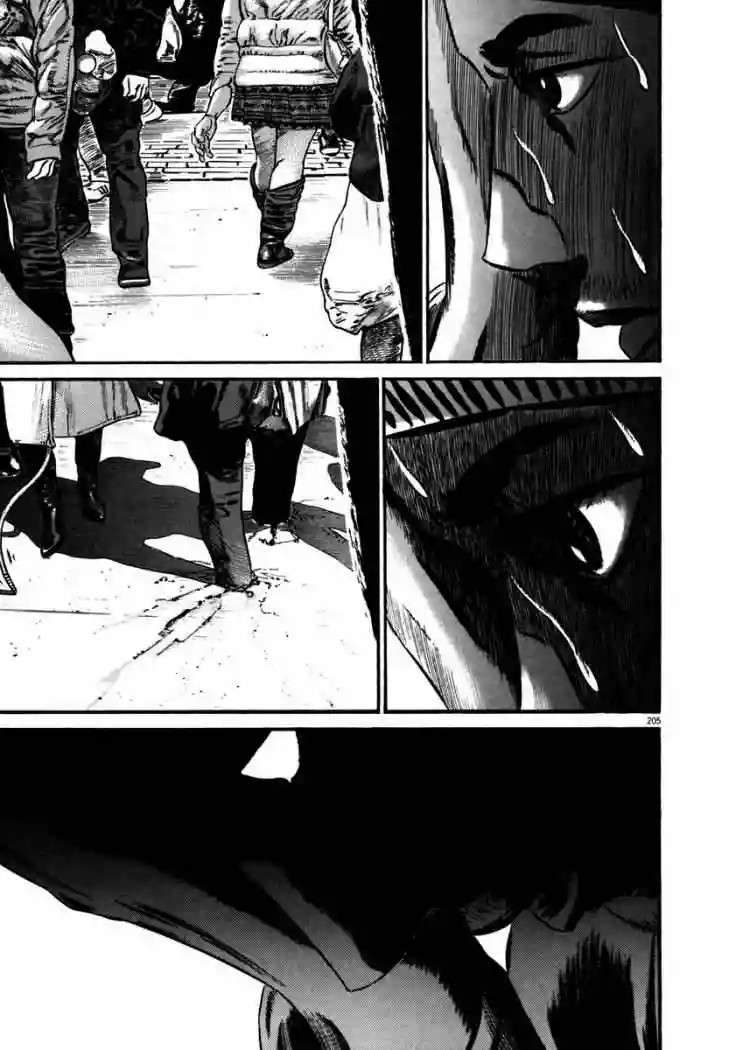 Página 60 del Manga