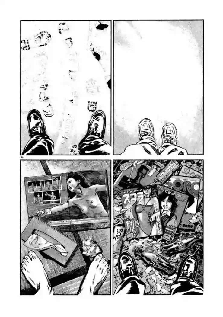 Página 40 del Manga