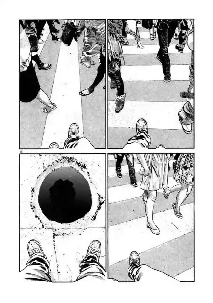 Página 42 del Manga