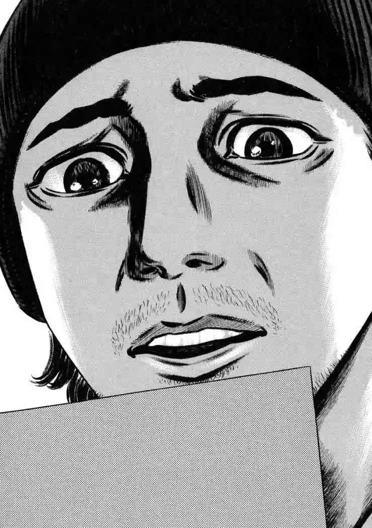 Página 44 del Manga