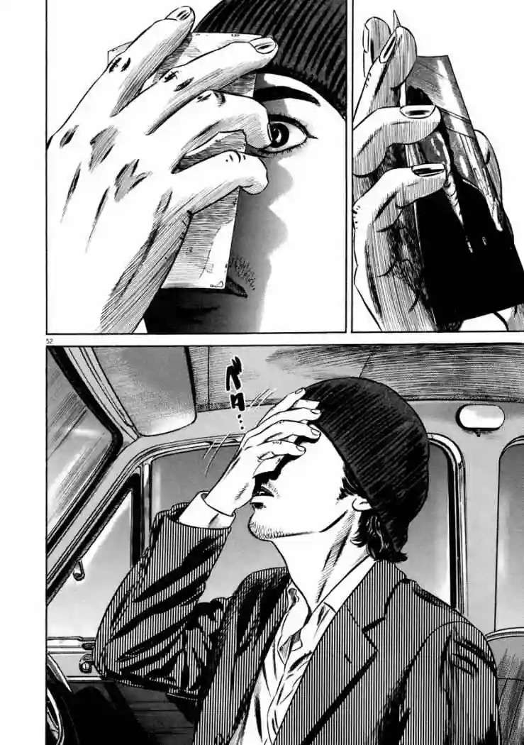 Página 54 del Manga