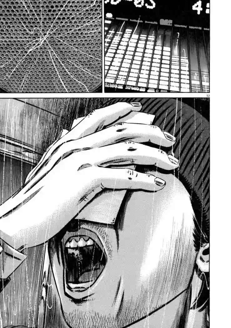 Página 55 del Manga