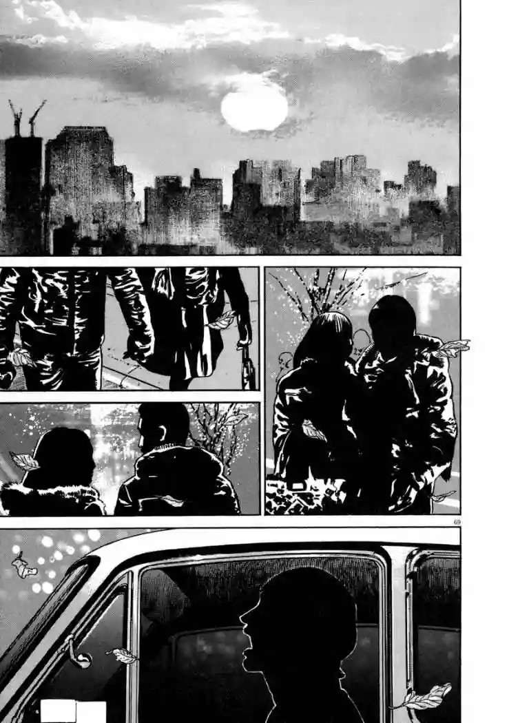 Página 70 del Manga